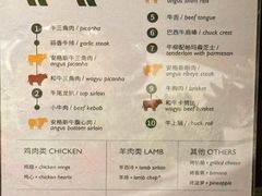 -拉蒂娜·巴西牛排馆 Latina·Brazilian Steakhouse(陆家嘴旗舰店)