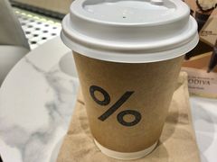 -% Arabica阿拉比卡咖啡(武汉天地店)