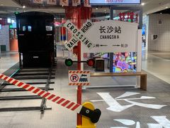 -天虹购物中心(石路店)