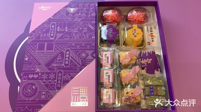 GANSO元祖食品(黄石店)图片