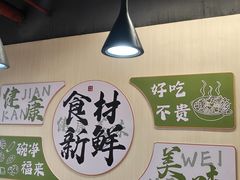 -里巷里(蚂蚁工场店)
