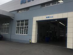 -华胜奔驰宝马奥迪专修连锁(虹梅南路店)