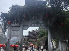 -乌江画廊(彭水苗族土家族自治县)