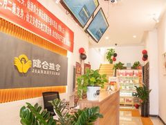 -健合堂中医养生·经络调理(天通苑旗舰店)