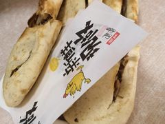 -宝光熏肉鞋底火烧(新街口店)