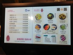 -盒马鲜生(馥邦国际店)