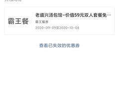 -老盛兴汤包馆(大华二路店)