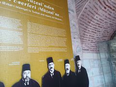 -土耳其与伊斯兰艺术博物馆