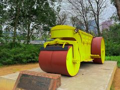 -柳州工业博物馆