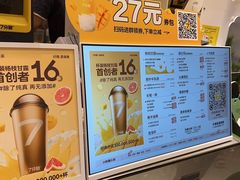 -7分甜(苏州中心店)