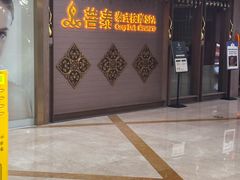 -菩泰·泰式草本按摩SPA(国大城市广场店)