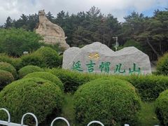 -帽儿山国家森林公园