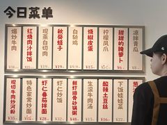 -麽麽家•爆炒牛肉饭(景瑞时光里店)