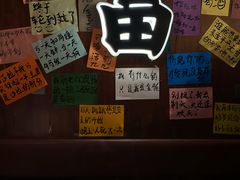 -你又瘦了小酒馆(奥体店)