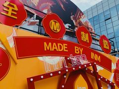 -一鸣真鲜奶吧(星光广场店)