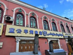 -烤肉小伙烤肉店