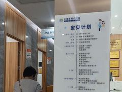 -上海仁爱医院口腔科 · 种植