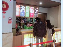 -重庆南山海昌汤都