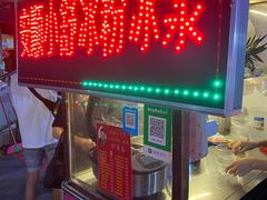 门面-夏食光安顺小舒冰粉冰浆(甲秀楼店)