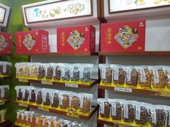 零售区-粒上皇(崇文门店)