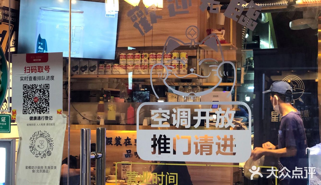 门口虽然要叫号，不过等待时间很快