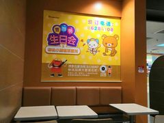 -麦当劳(沙河店)