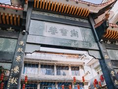-泰宁旅游风景名胜区