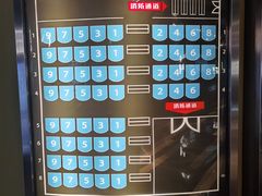 -中影国际影城(东方新天地CINITY店)