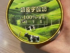 -和合谷(北新桥店)