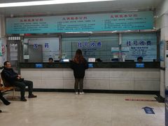 -上海市杨浦区牙病防治所