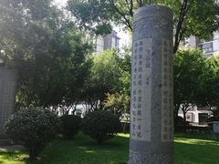 -唐城墙遗址公园