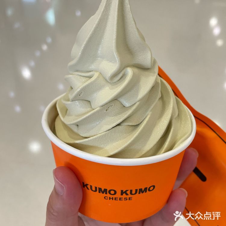 吃了这个开心果蛋糕🍰，要开开心心的哦～