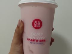 -天友生活(恒大中渝广场店)