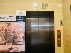 -NEW FACE烫染专业店