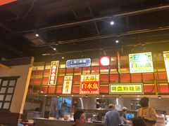 门面-弄堂小笼包(西青中北永旺购物中心店)