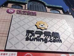 -苏宁易购(Suning Elec大连胜利广场店)
