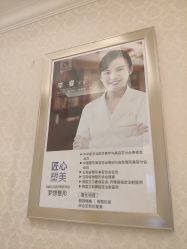 -昆明梦想医疗美容医院