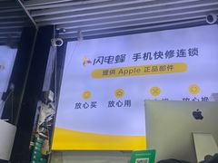 -苹果维修服务(三里屯店)