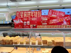 -红星前进面包牛奶公司(君太店)