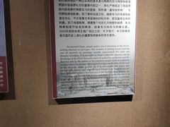 -洛阳周王城天子驾六博物馆