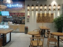 -霸王茶姬(泛海广场店)