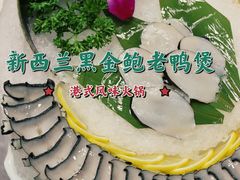 -金龙·打边炉(武进路店)