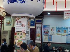 -壹德壹(锦都店)