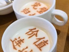-春满园·邯郸菜发祥地(滏东店)