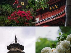 -乌山风景区
