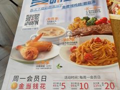 -必胜客(广顺南大街店)