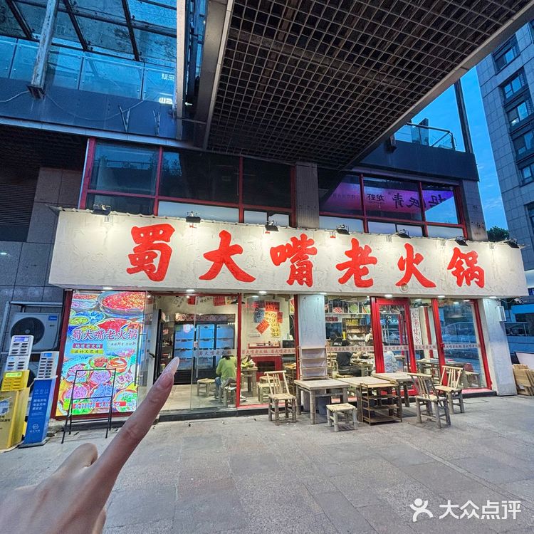 南京夫子庙！！好好吃的穷鬼火锅！！