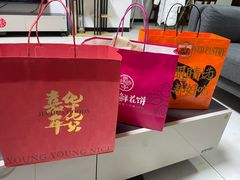 -嘉华鲜花饼·现烤(昆明老街店)