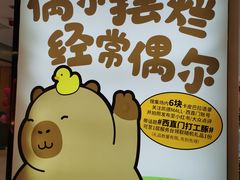 -凯德MALL(西直门店)
