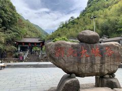 -浙北大峡谷